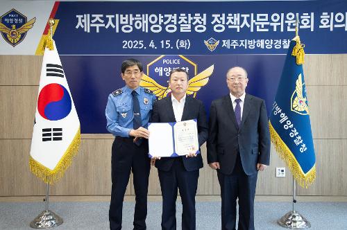 (250415) 정책자문위원회 위촉식 15