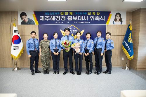 (250417) 김민재 최유라 배우 홍보대사 위촉식 24