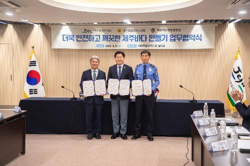 (250509) 제주청-도의회-도청 간 업무협약 체결 7