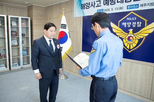 (250513) 대한적십자사 업무협약 체결 1
