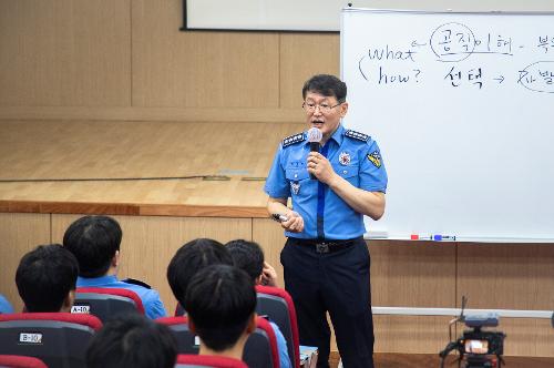 (250520) 해양경찰청장, 제주청 직원과의 대화 6