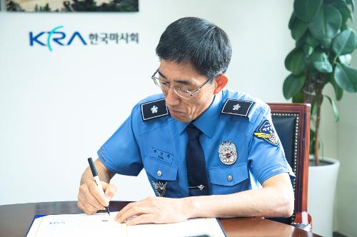 (250529) 마사회-제주해경 업무협약식 및 기부금 전달식 4