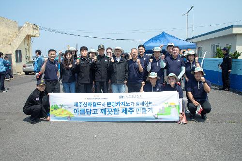(250529) 한중협력 민관합동 정화활동 7