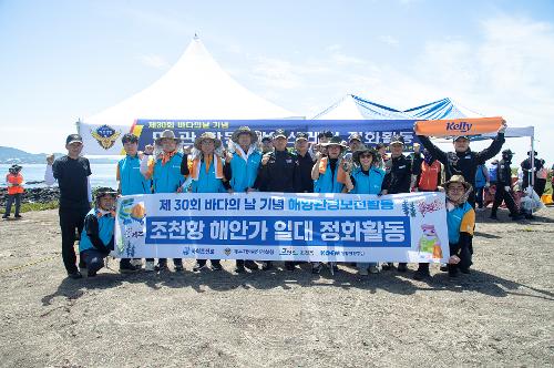 (250605) 바다의날 기념 민관합동 해양쓰레기 정화활동 조천 정화활동 2