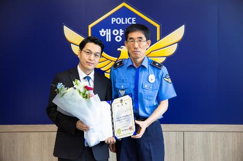 (250611) 수사심의위원회 위원 위촉식 1