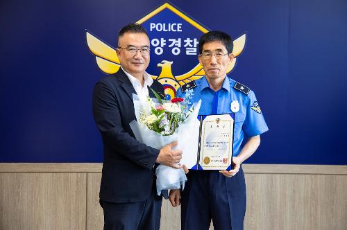 (250611) 수사심의위원회 위원 위촉식 6