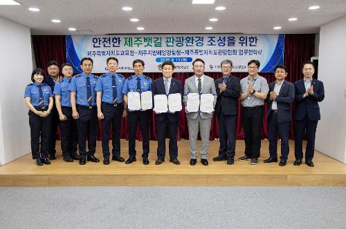 (250617) 안전한 제주뱃길 관광환경 조성을 위한 업무협약식 6