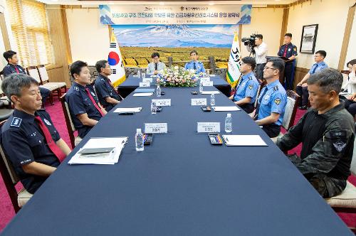 (250620) 해양사고 구조 골든타임 확보를 위한 업무협약식 1