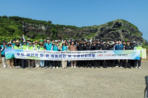 (250703) 제주 해양환경보전을 위한 우도 해안가 정화활동 16