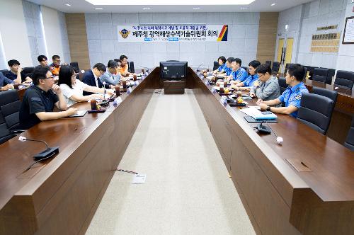 (250724) 제주해경 태풍내습기 대비 해양수색구조기술위원회 개최 12
