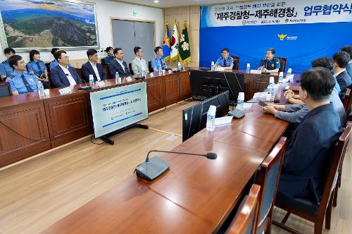 (250805) 제주경찰청과 업무협약식 5