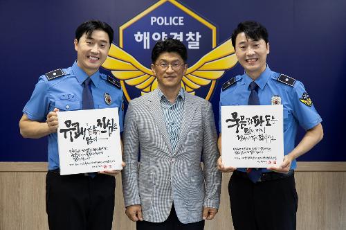 (250806) 홍보대사 위촉식 4