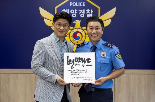 (250806) 홍보대사 위촉식 3