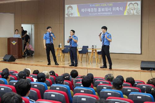 (250806) 홍보대사 위촉식 9