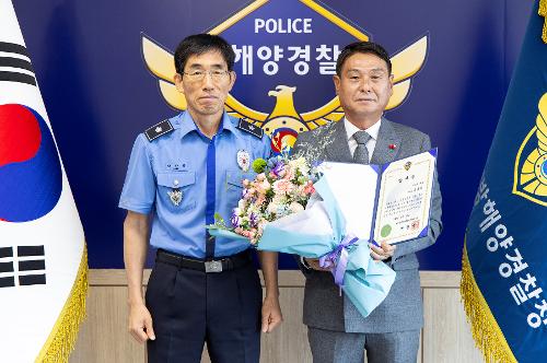 (250819) 쇠소깍해변 익수자 구조 유공 감사장 수여식 1
