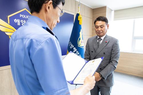 (250819) 쇠소깍해변 익수자 구조 유공 감사장 수여식 5