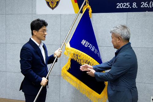 (250826) 해양자율방제대 제주지역연합회 정기회의 8