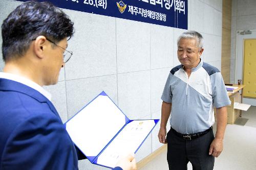 (250826) 해양자율방제대 제주지역연합회 정기회의 3