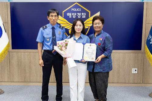 (250828) 해양환경보전 및 안전문화 확산을 위한 업무 협약식 12