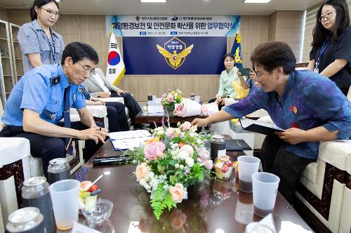 (250828) 해양환경보전 및 안전문화 확산을 위한 업무 협약식 5