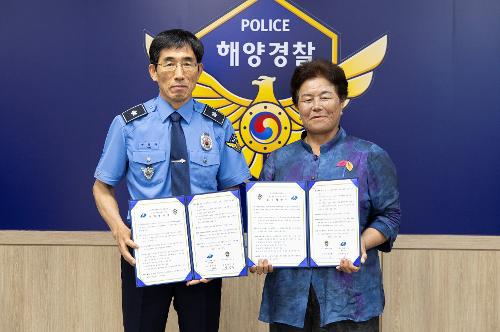(250828) 해양환경보전 및 안전문화 확산을 위한 업무 협약식 6
