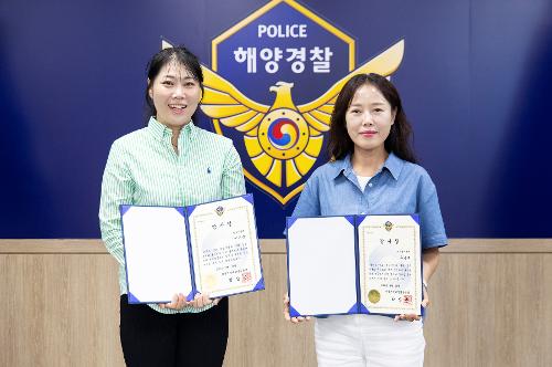 (250828) 해양환경보전 및 안전문화 확산을 위한 업무 협약식 8