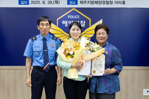(250828) 해양환경보전 및 안전문화 확산을 위한 업무 협약식 3