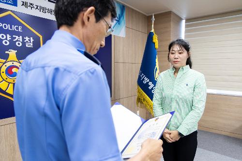 (250828) 해양환경보전 및 안전문화 확산을 위한 업무 협약식 2