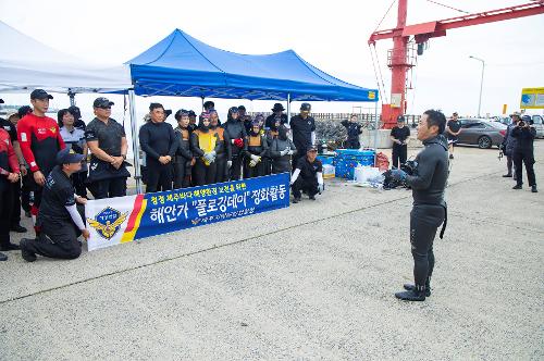 (250908) 연안정화의 날, 조천항 정화활동 9