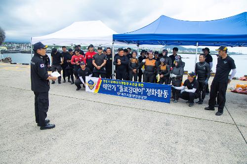 (250908) 연안정화의 날, 조천항 정화활동 5
