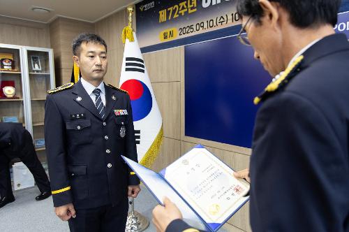 (250910) 제72주년 해양경찰의 날 기식 32
