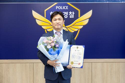 (250910) 제72주년 해양경찰의 날 기식 31