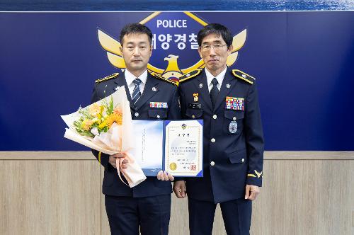 (250910) 제72주년 해양경찰의 날 기식 33