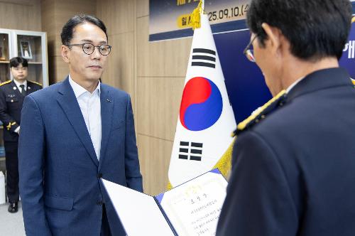 (250910) 제72주년 해양경찰의 날 기식 13