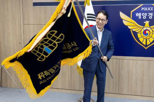 (250910) 제72주년 해양경찰의 날 기식 15