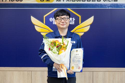 (250910) 제72주년 해양경찰의 날 기식 38