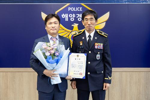 (250910) 제72주년 해양경찰의 날 기식 29