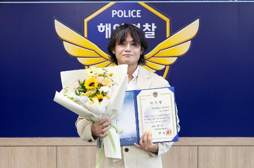 (250910) 제72주년 해양경찰의 날 기식 27
