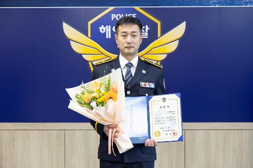 (250910) 제72주년 해양경찰의 날 기식 35