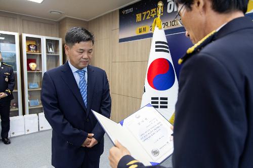 (250910) 제72주년 해양경찰의 날 기식 19