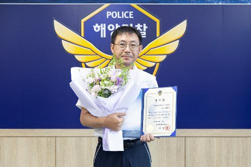 (250910) 제72주년 해양경찰의 날 기식 41