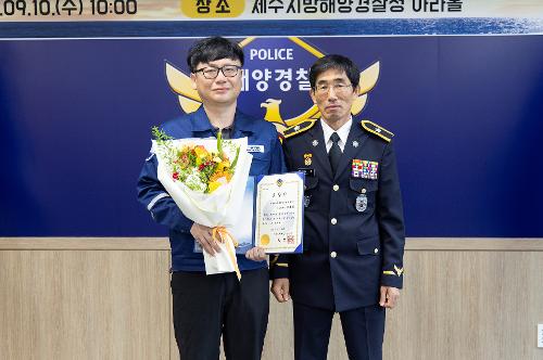 (250910) 제72주년 해양경찰의 날 기식 37