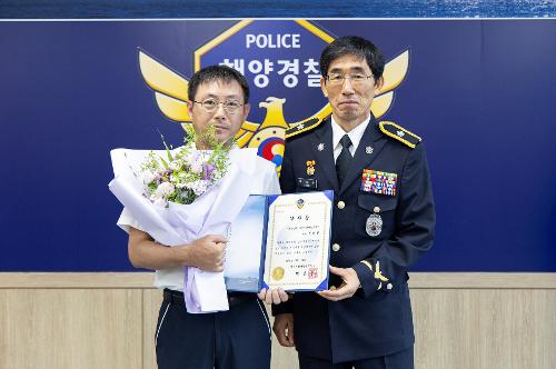 (250910) 제72주년 해양경찰의 날 기식 40