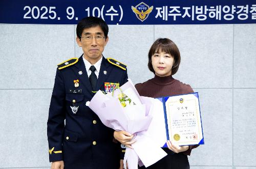 (250910) 해양오염예방업무 유공 감사장 수여식 19
