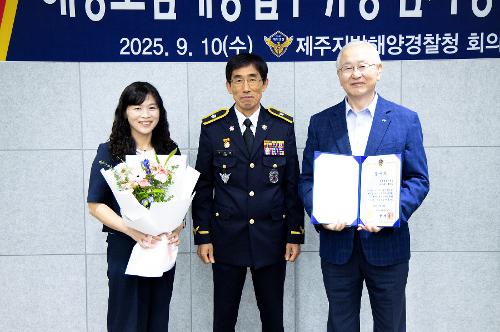 (250910) 해양오염예방업무 유공 감사장 수여식 6