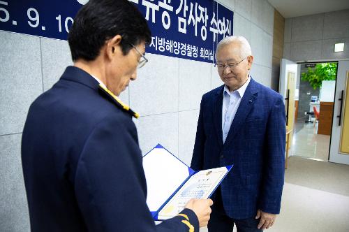 (250910) 해양오염예방업무 유공 감사장 수여식 4