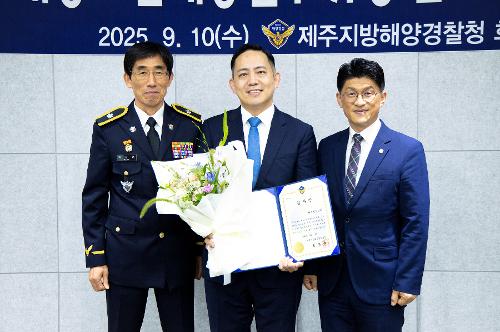 (250910) 해양오염예방업무 유공 감사장 수여식 13