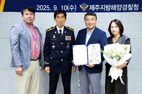 (250910) 해양오염예방업무 유공 감사장 수여식 23