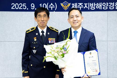 (250910) 해양오염예방업무 유공 감사장 수여식 12
