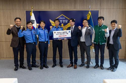 (251119) 하이트진로 기부금 전달식 6